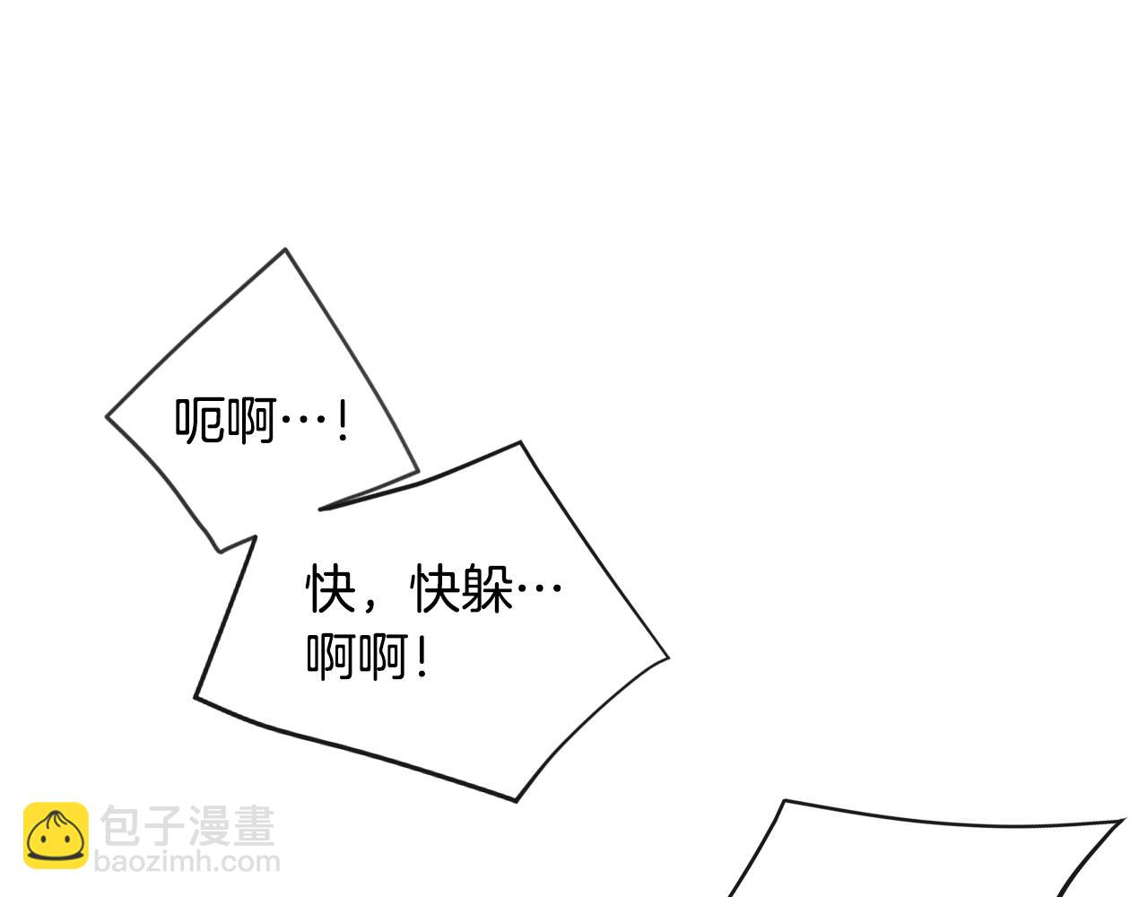 第35话 女神的真面目82