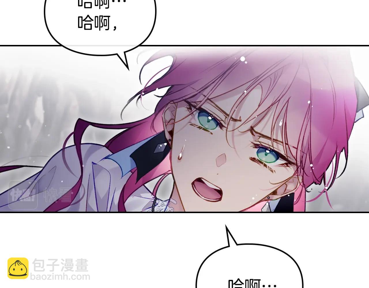 第35话 女神的真面目94