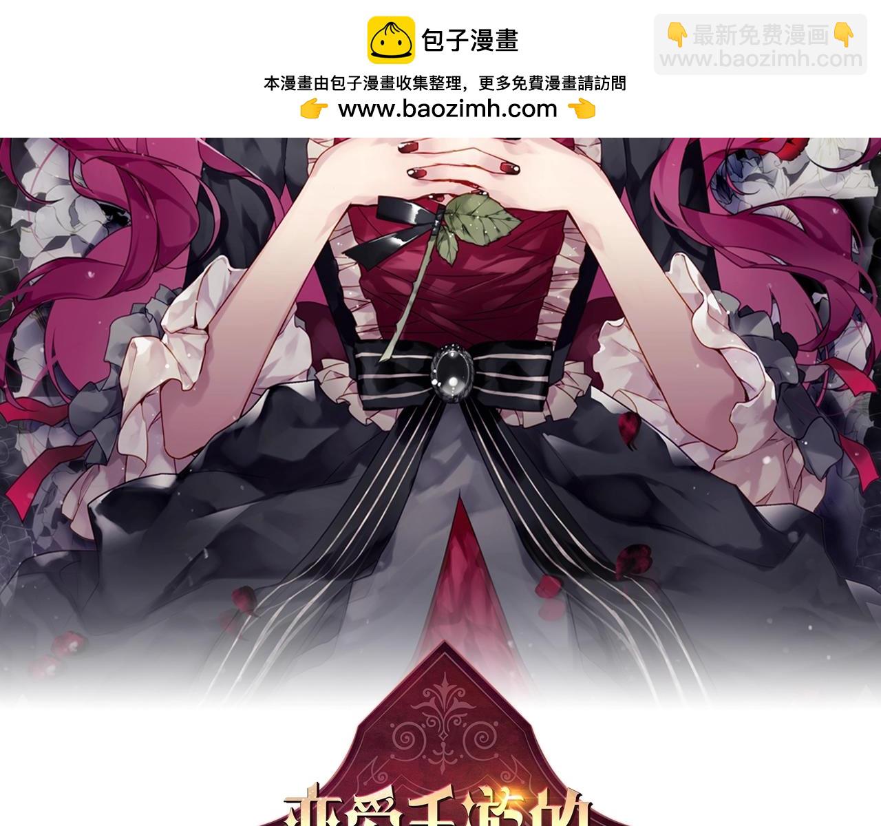 第36话 逃出生天1