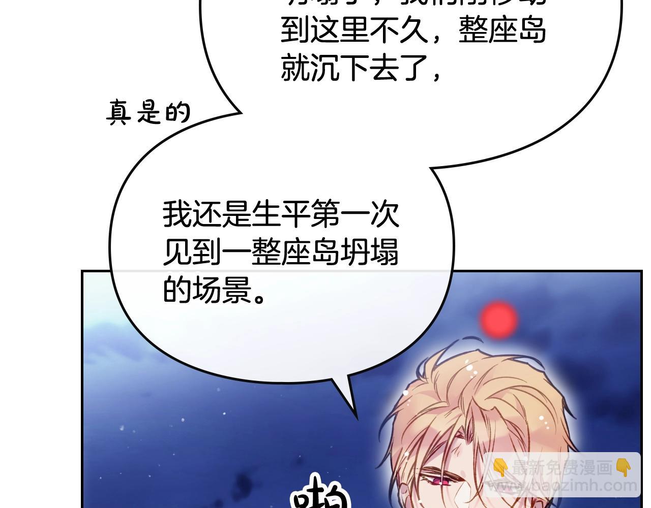 第36话 逃出生天100
