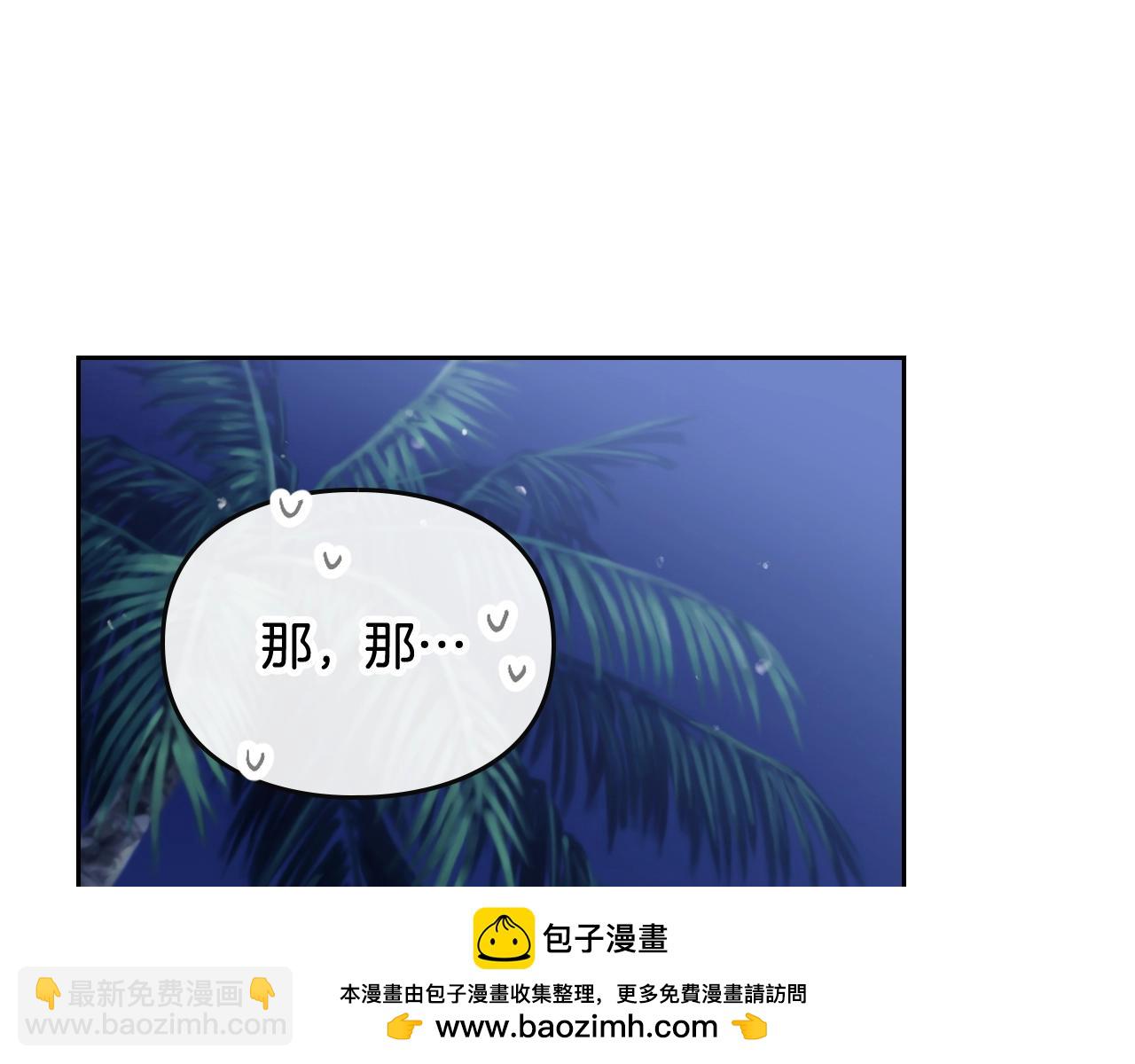 第36话 逃出生天103
