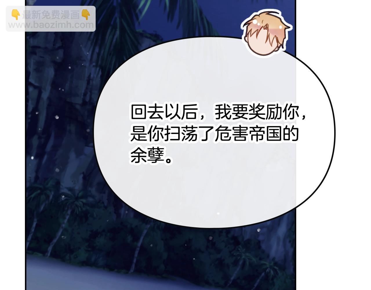 第36话 逃出生天108