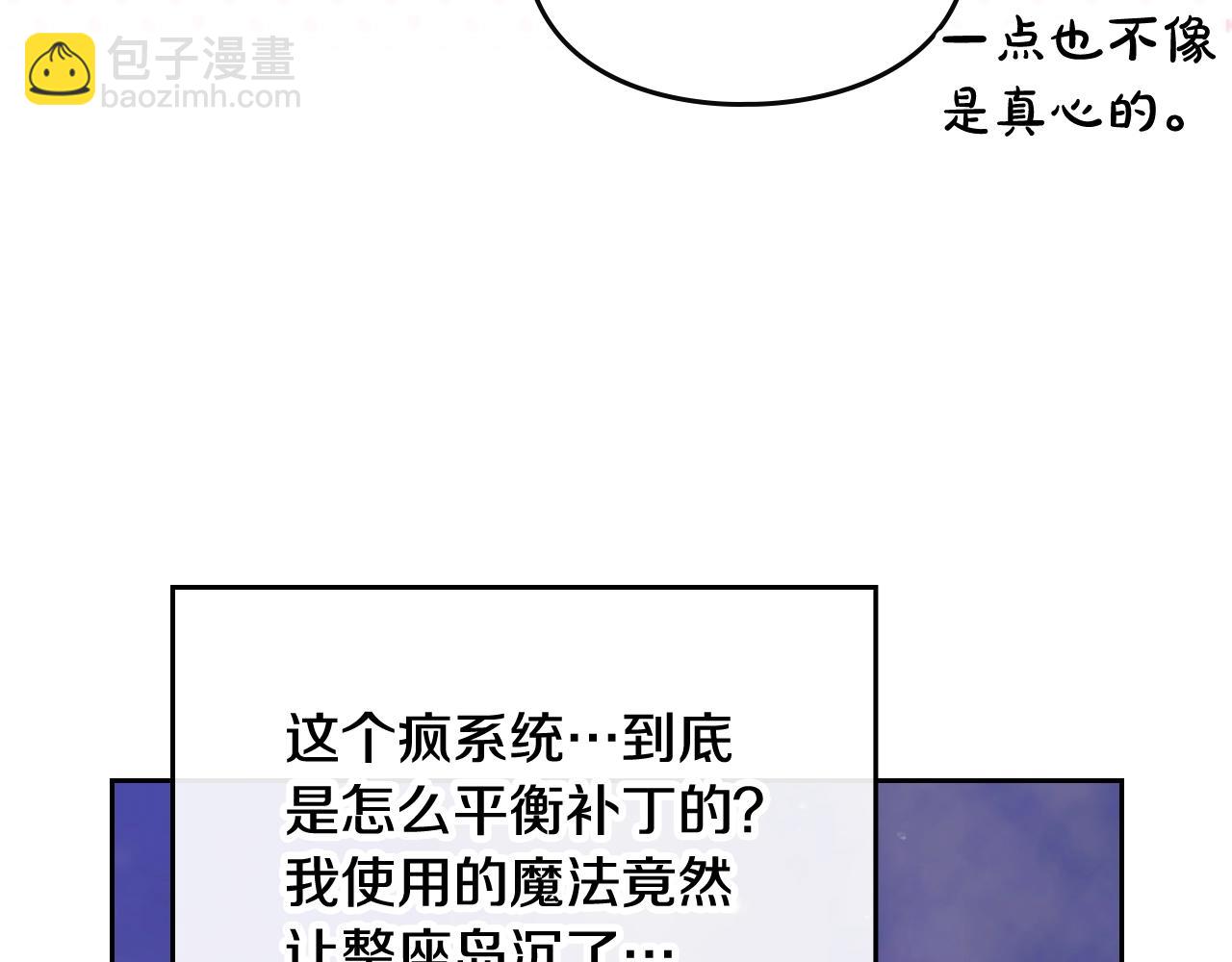 第36话 逃出生天111