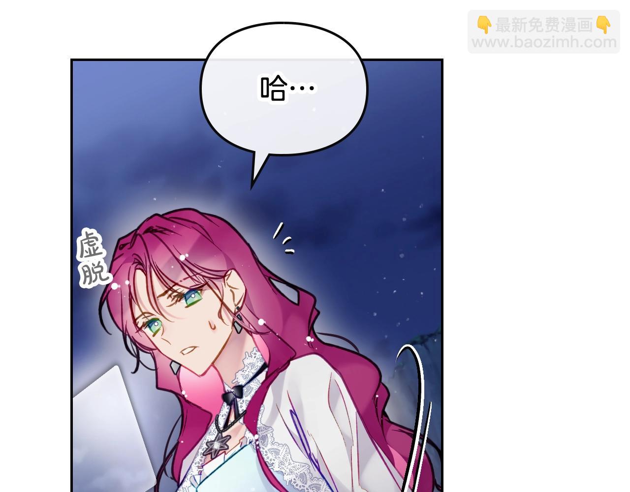 第36话 逃出生天116