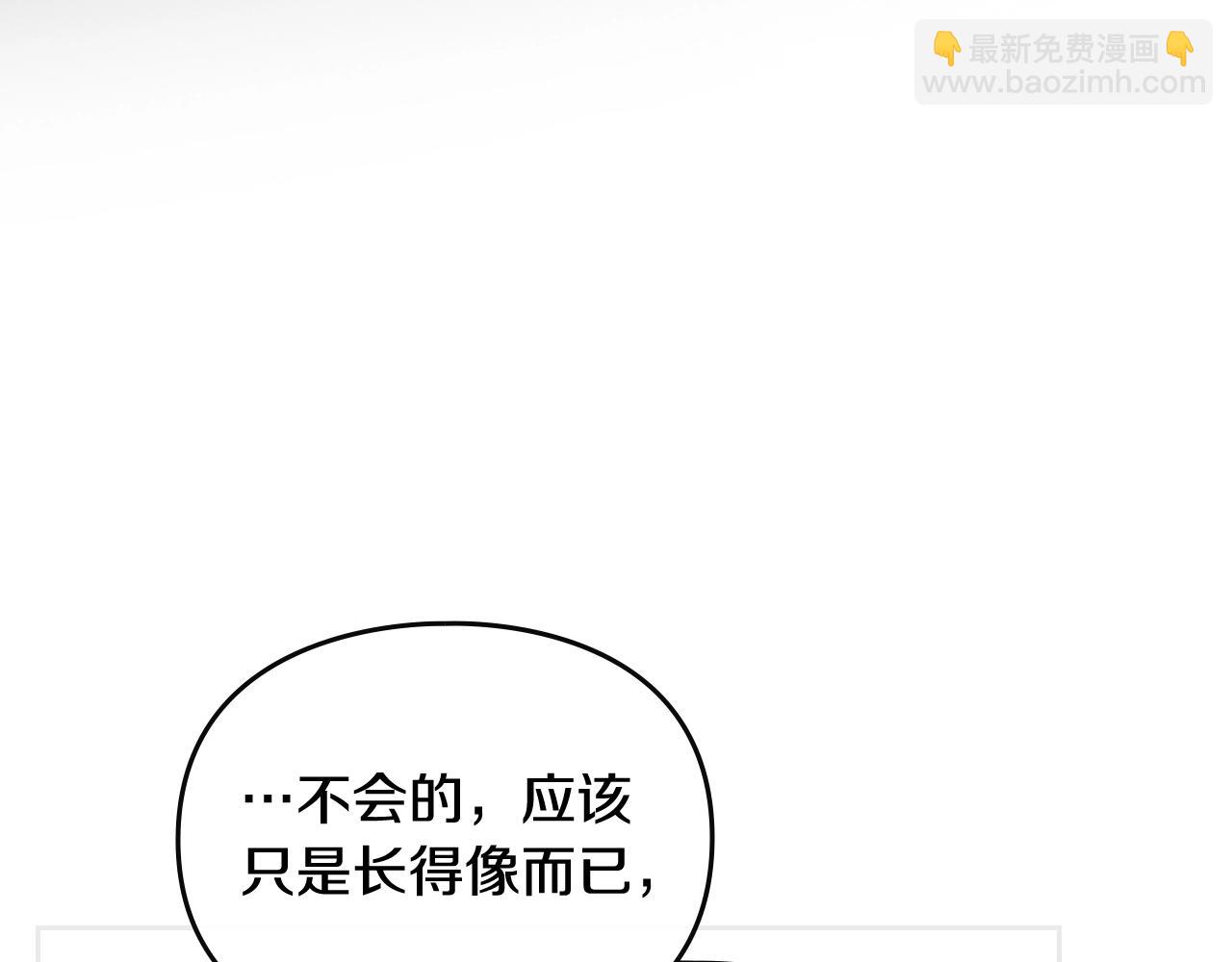 第36话 逃出生天123