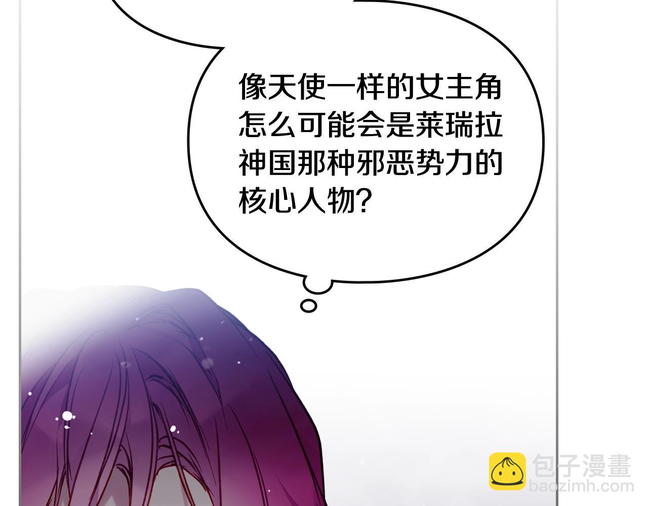 第36话 逃出生天124