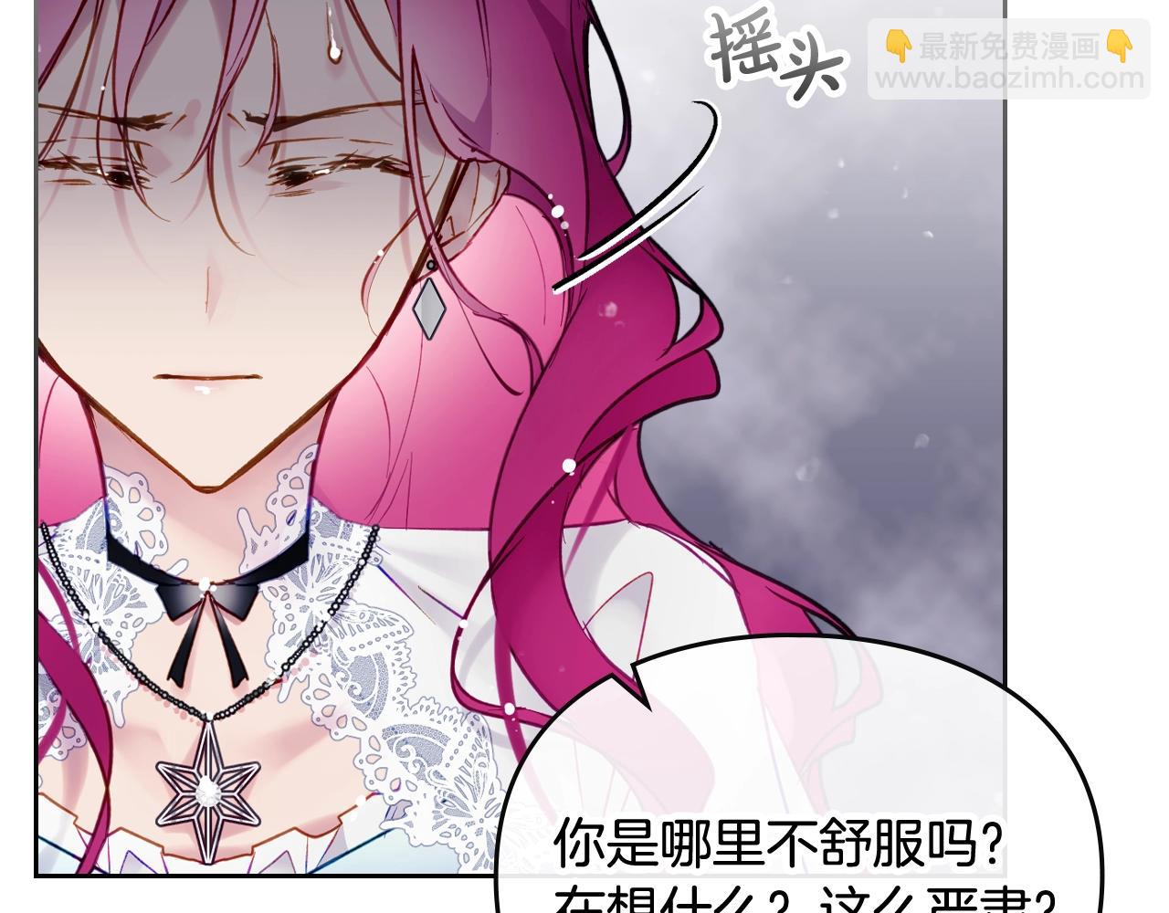 第36话 逃出生天125