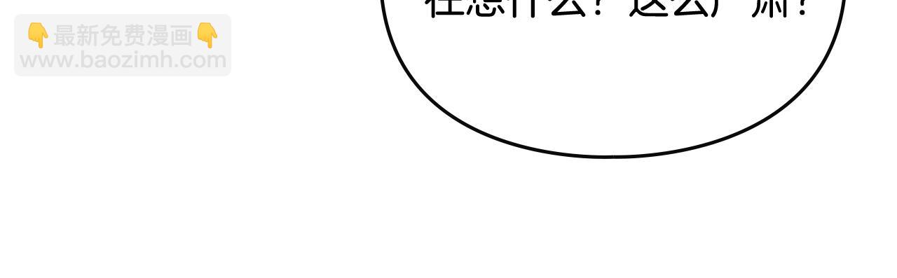 第36话 逃出生天126