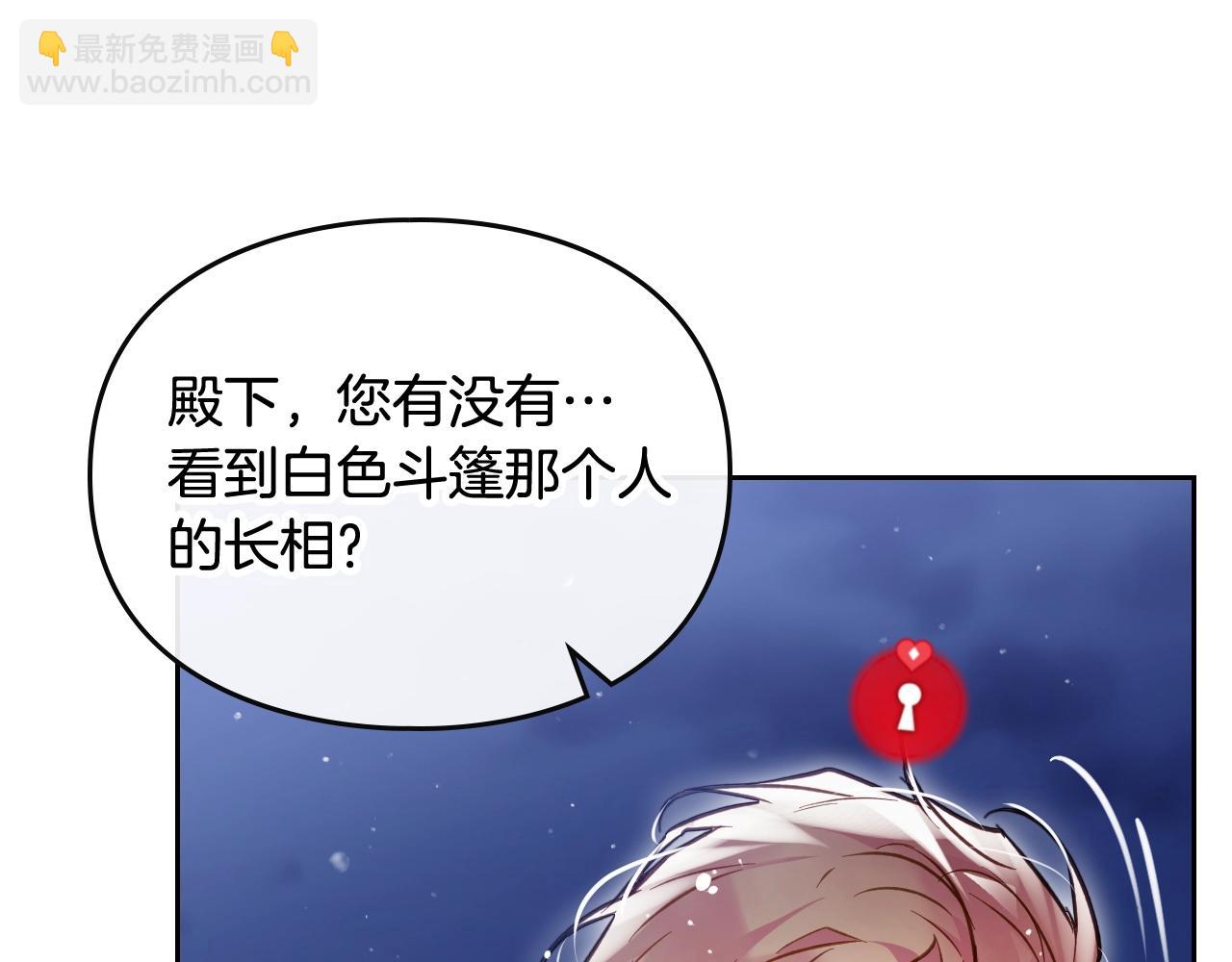 第36话 逃出生天127