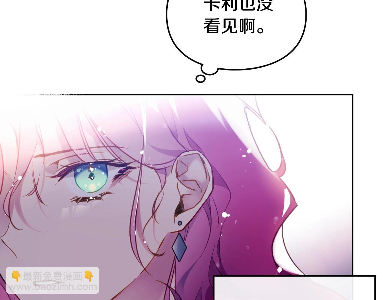 第36话 逃出生天130