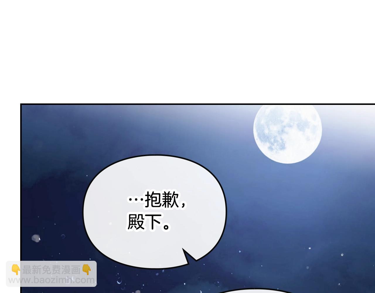 第36话 逃出生天132