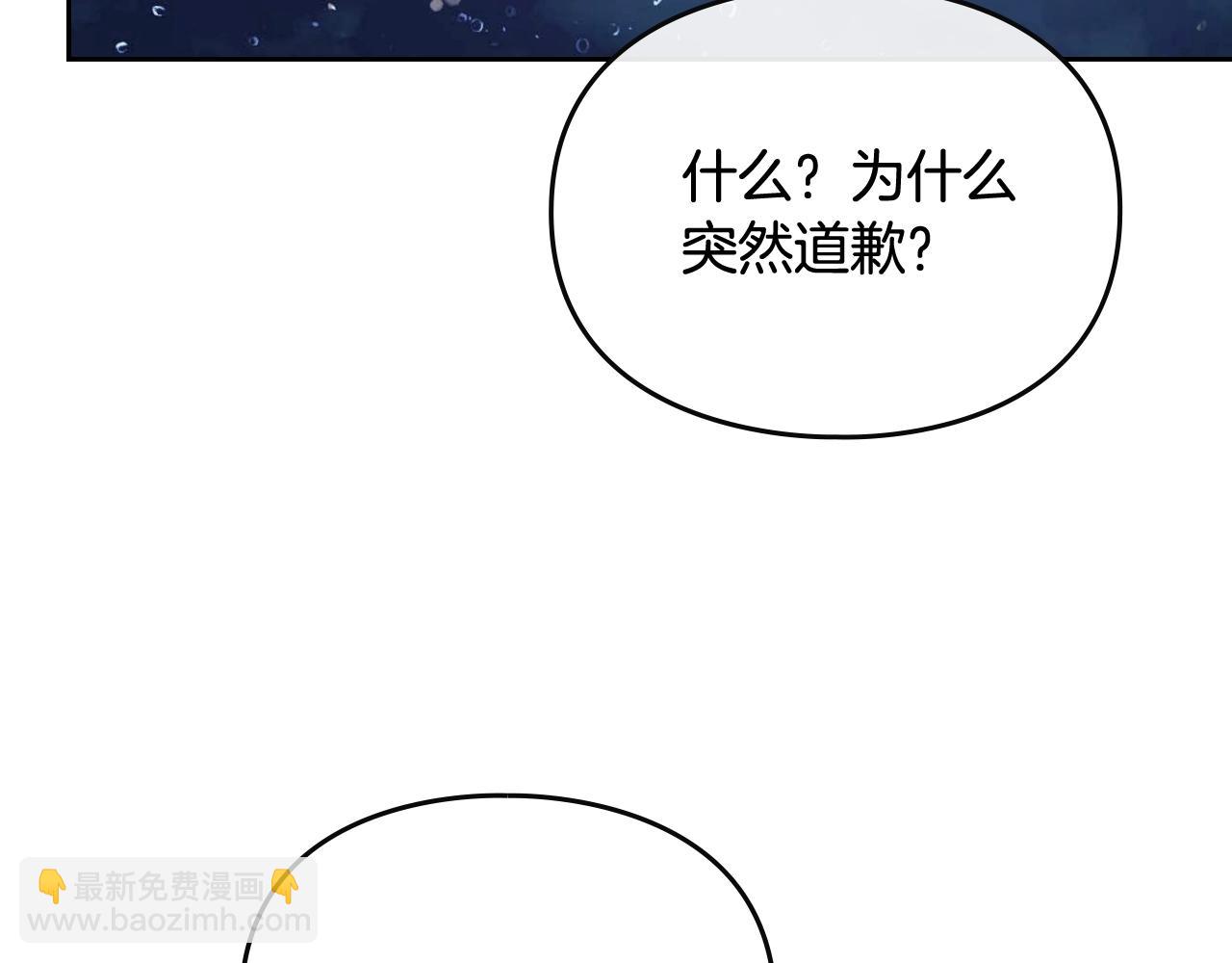 第36话 逃出生天133