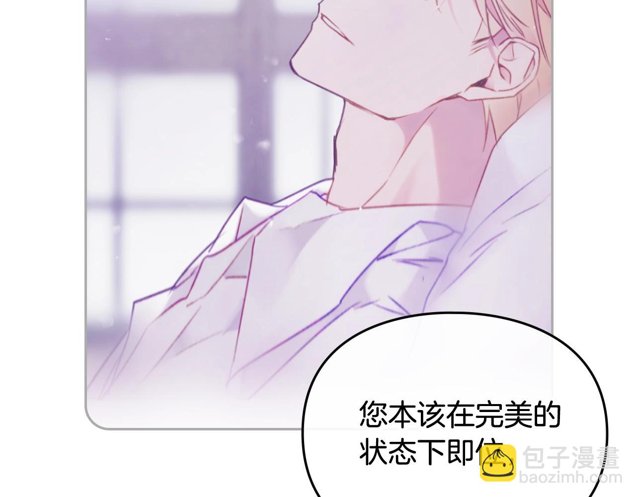 第36话 逃出生天135