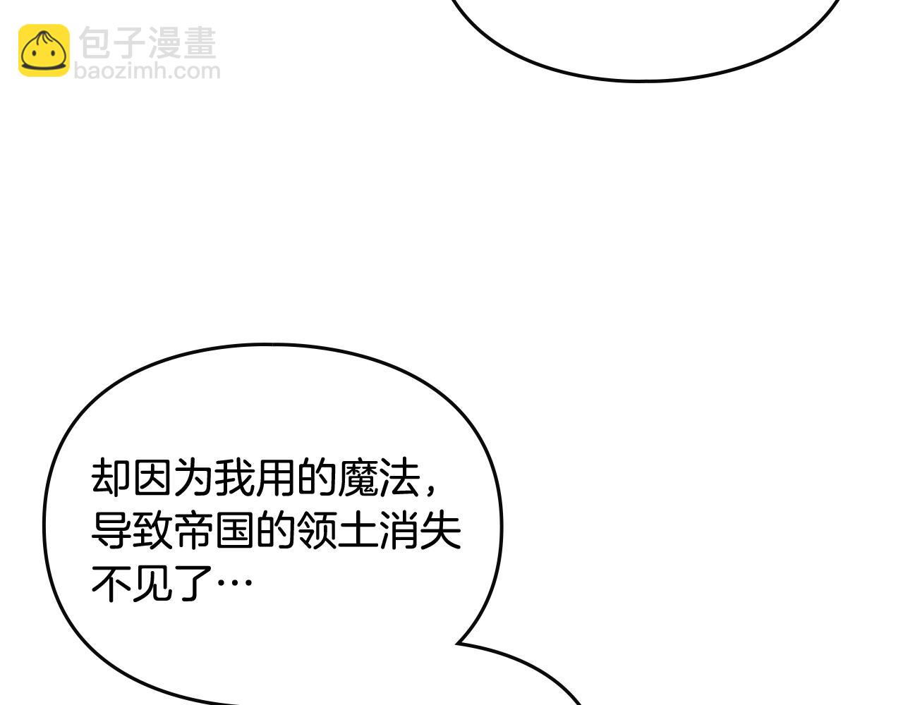 第36话 逃出生天136