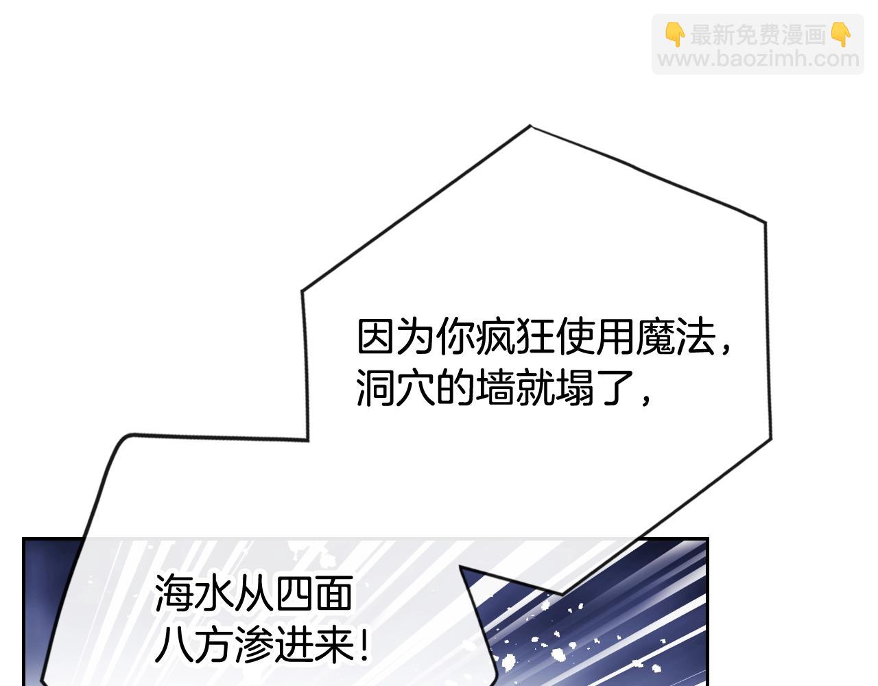 第36话 逃出生天16