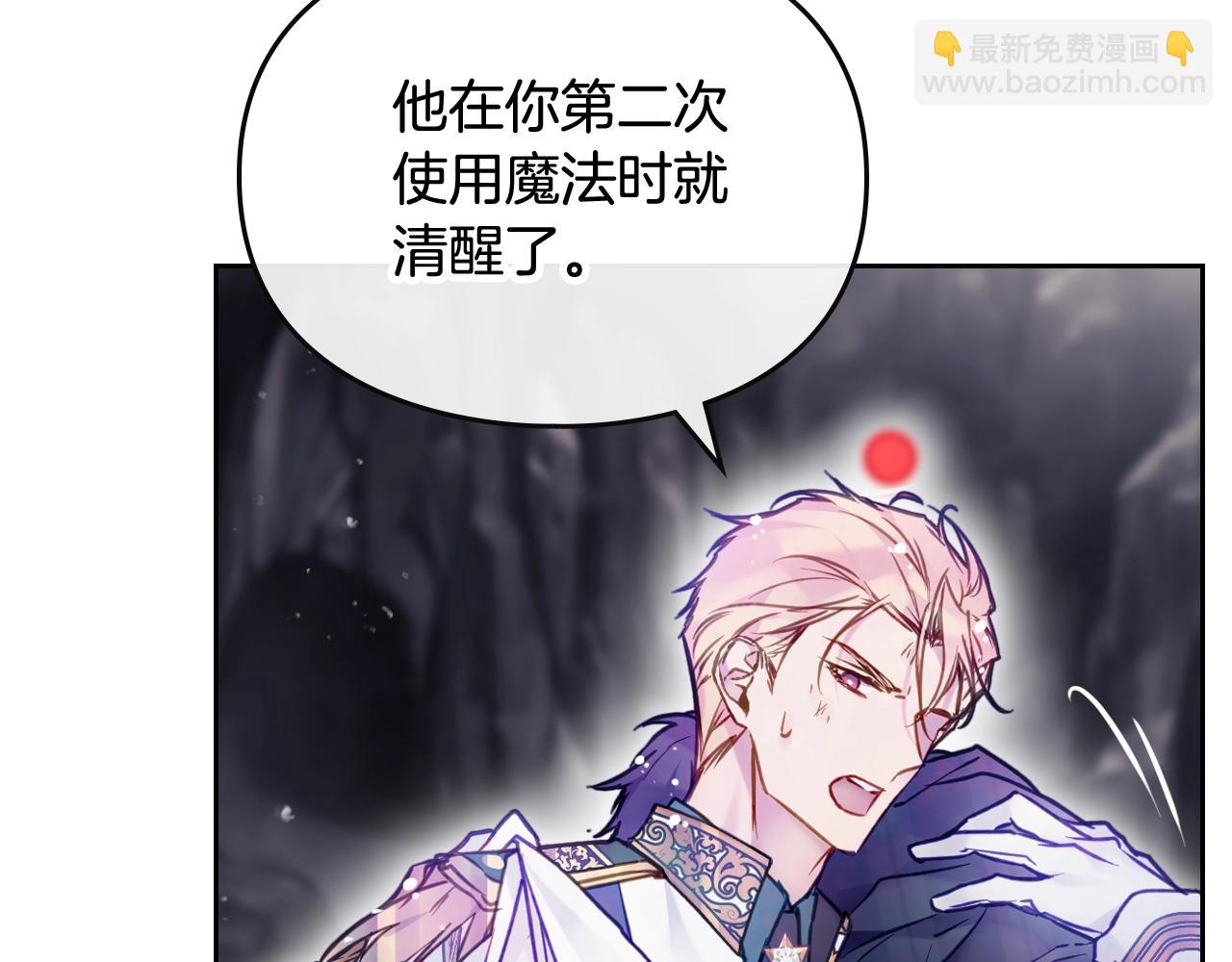 第36话 逃出生天19