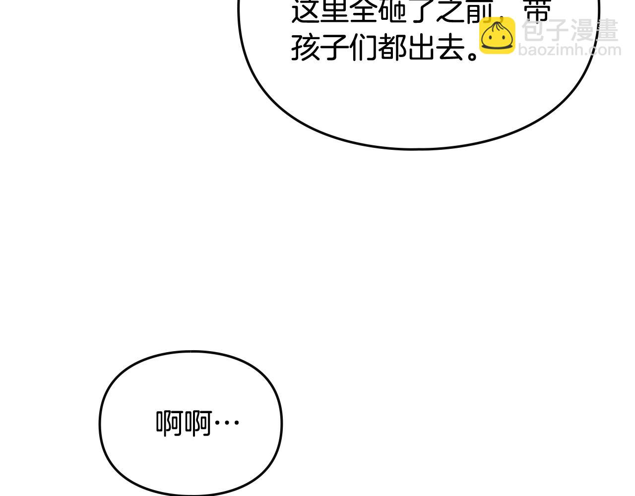 第36话 逃出生天21