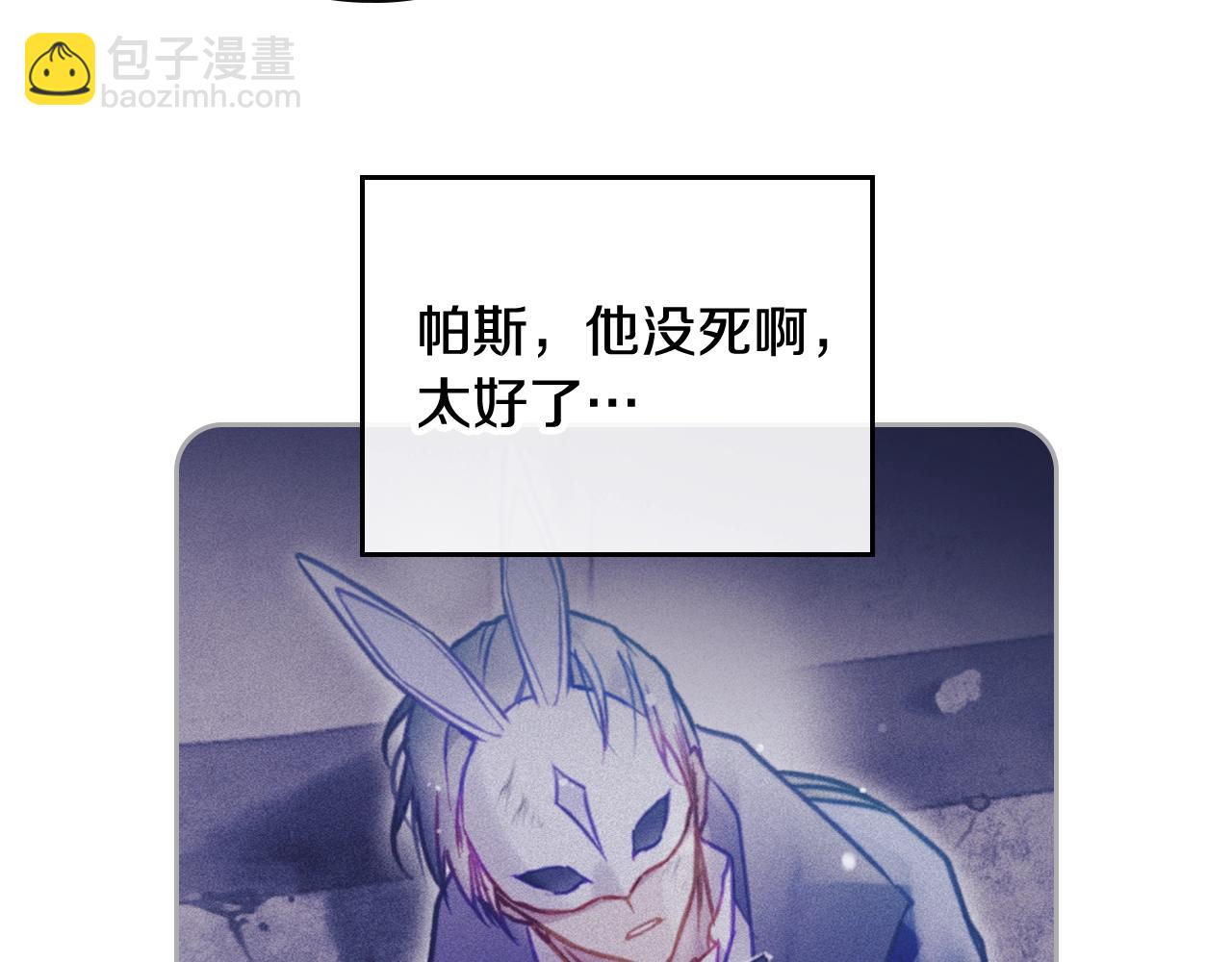 第36话 逃出生天22