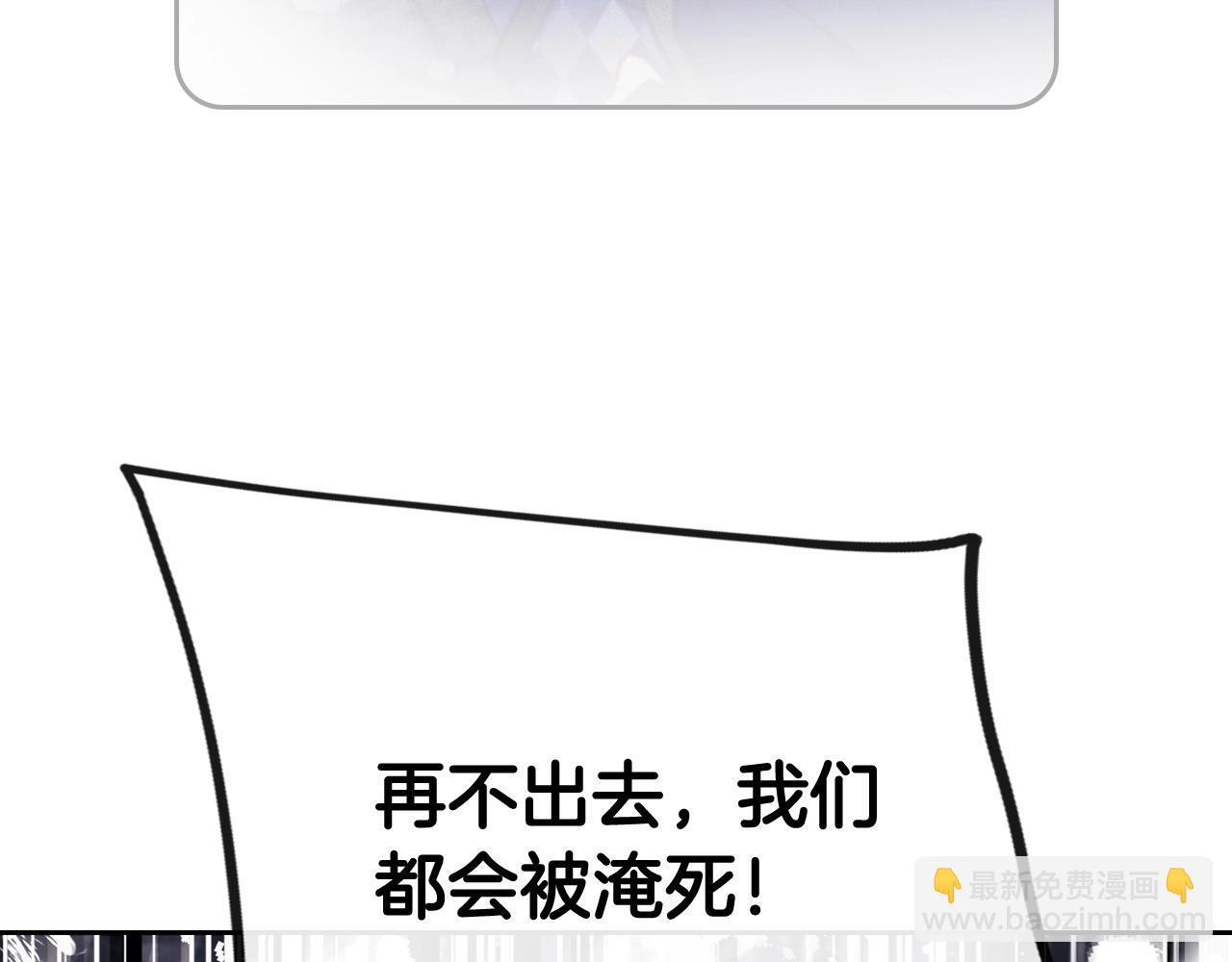 第36话 逃出生天24