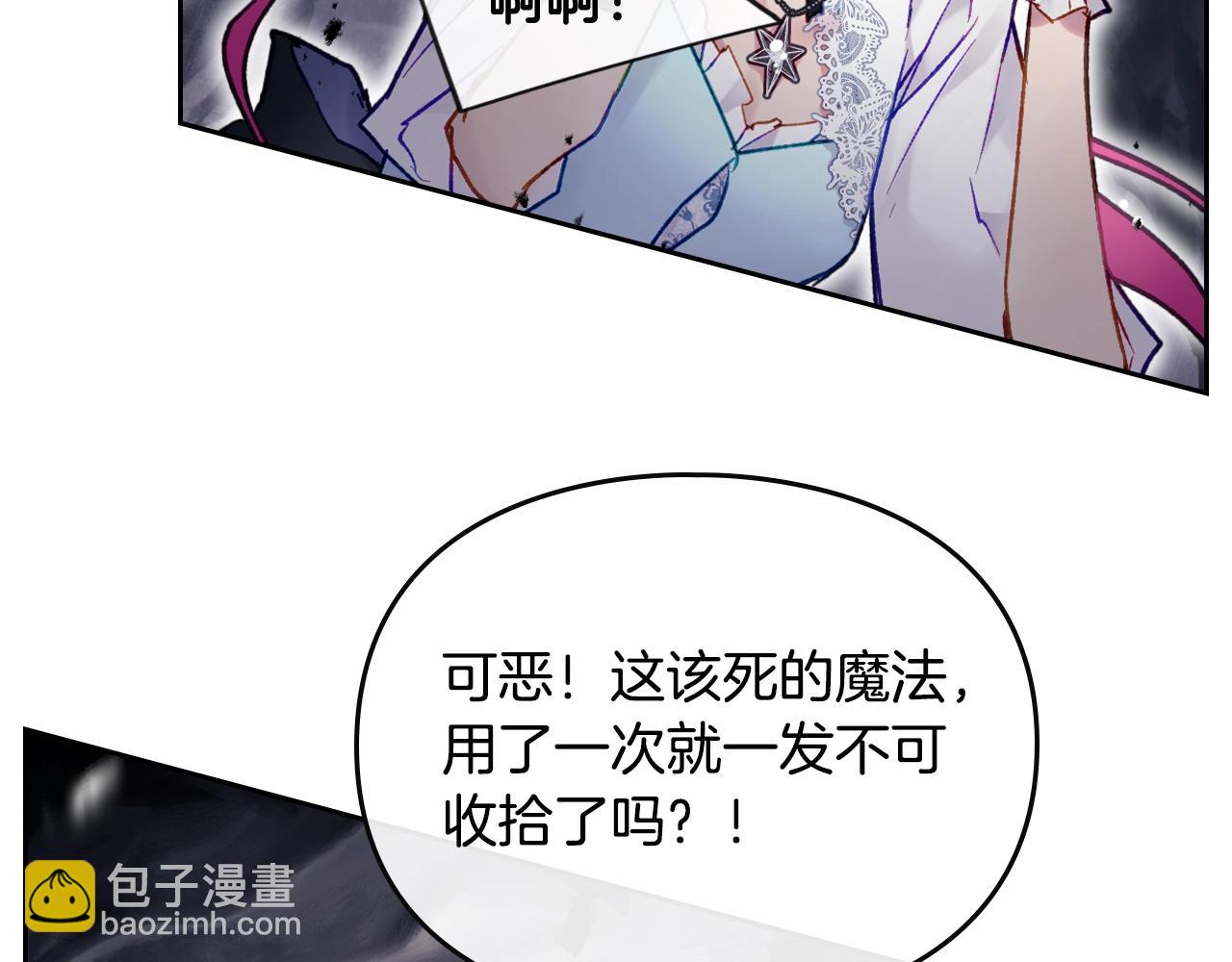 第36话 逃出生天32