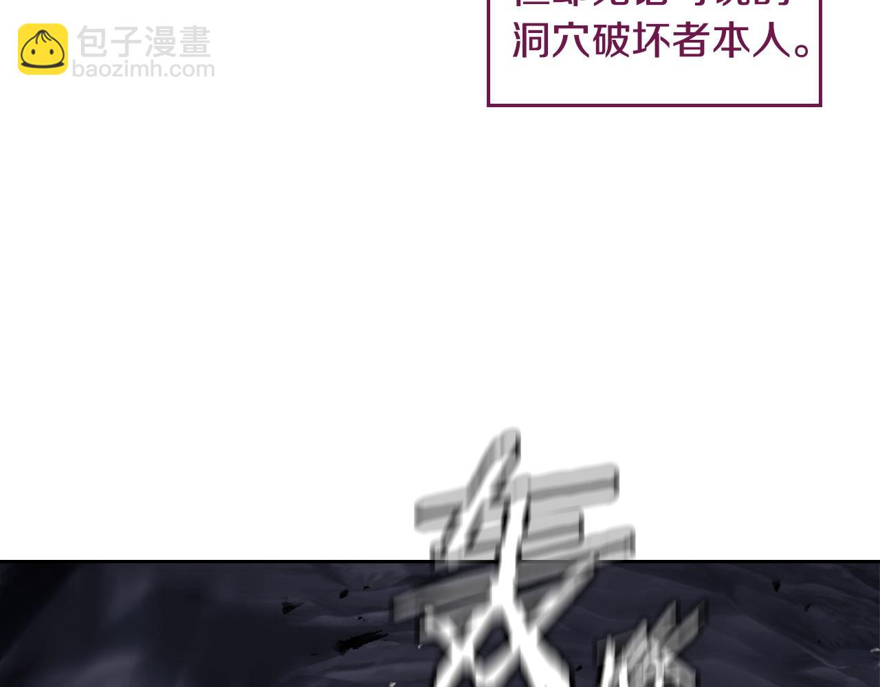 第36话 逃出生天35