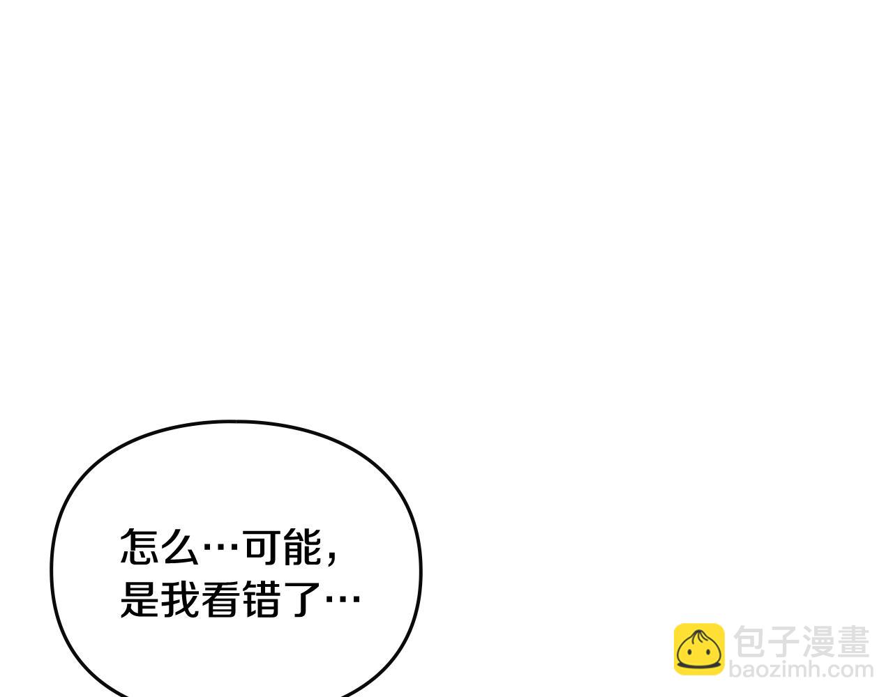 第36话 逃出生天4