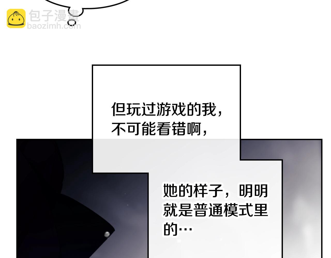 第36话 逃出生天5