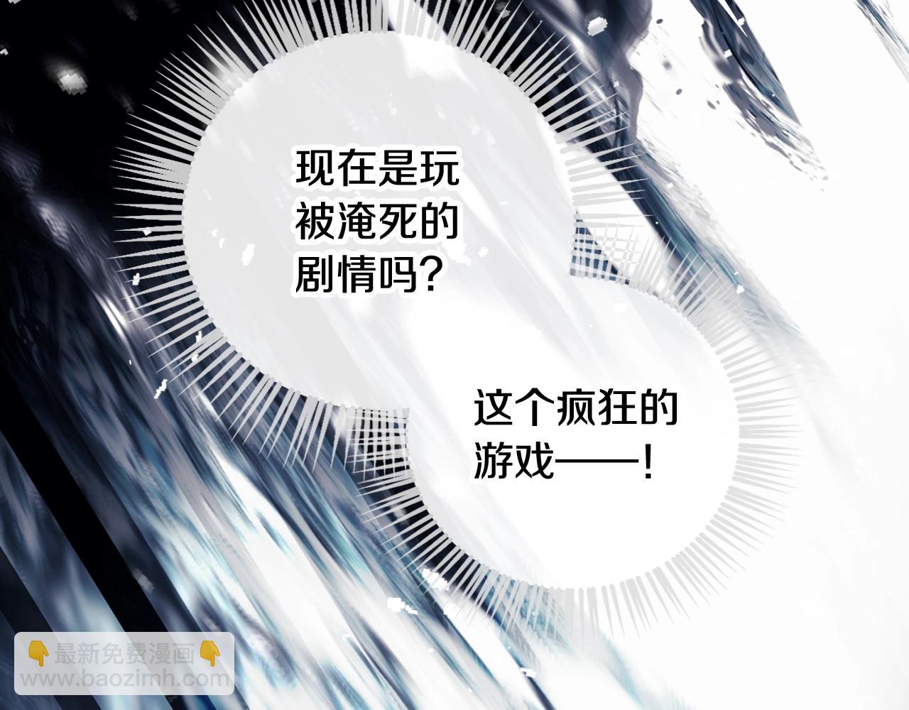 第36话 逃出生天50