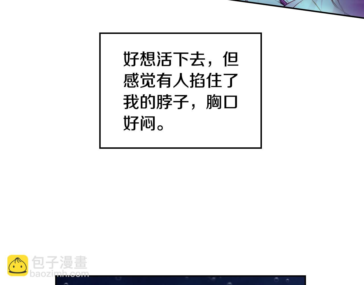第36话 逃出生天56
