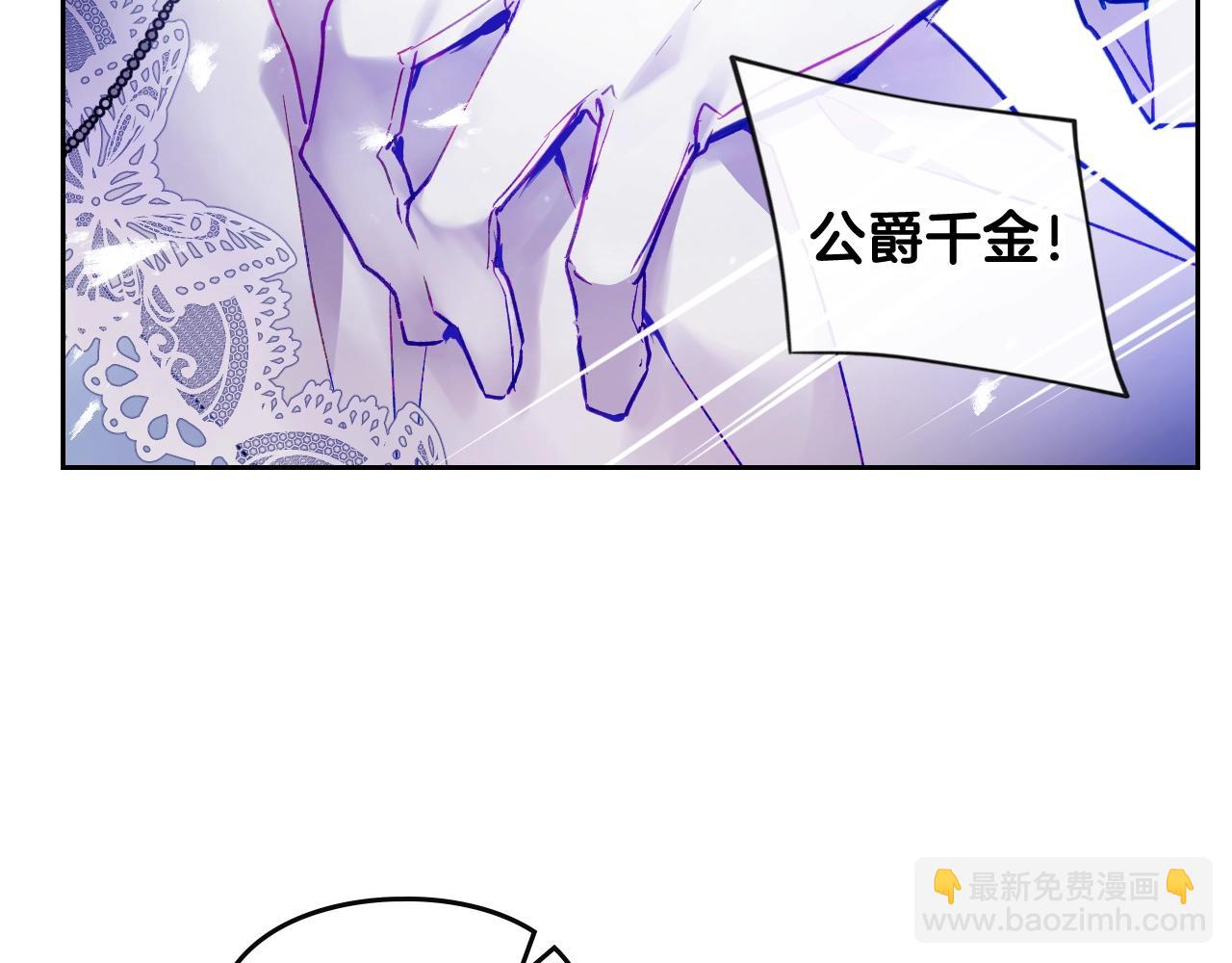 第36话 逃出生天7
