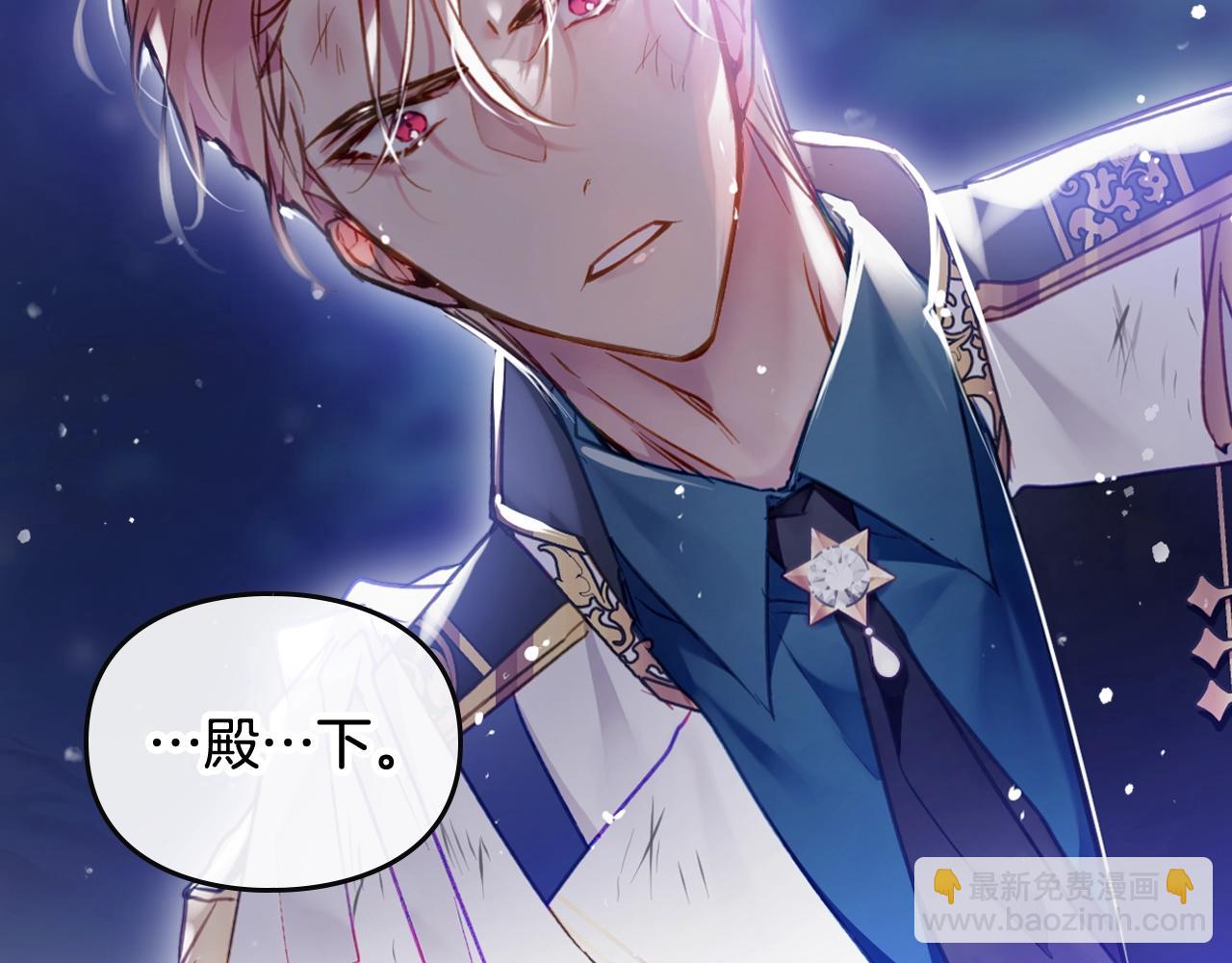 第36话 逃出生天75