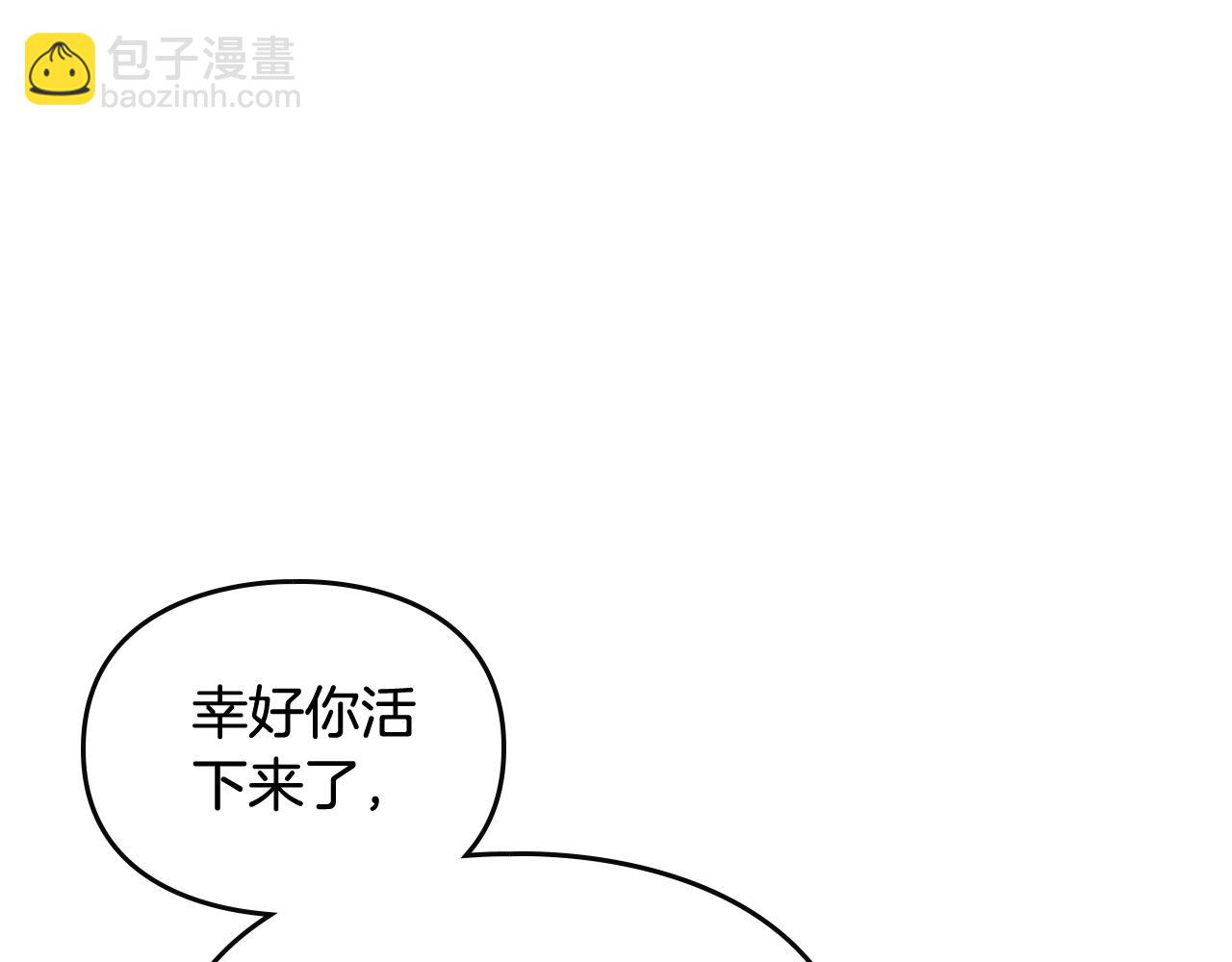 第36话 逃出生天78