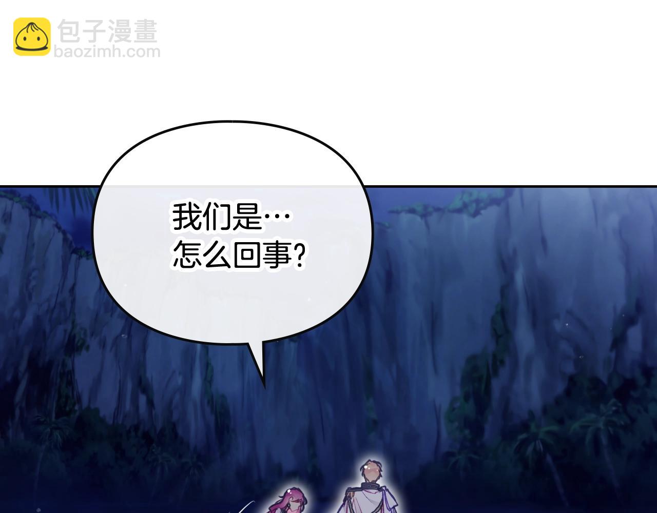 第36话 逃出生天81