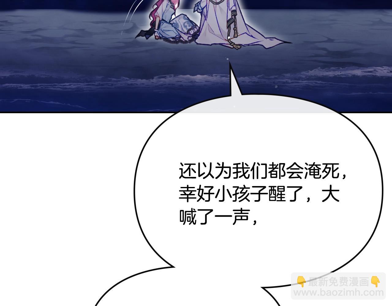 第36话 逃出生天82