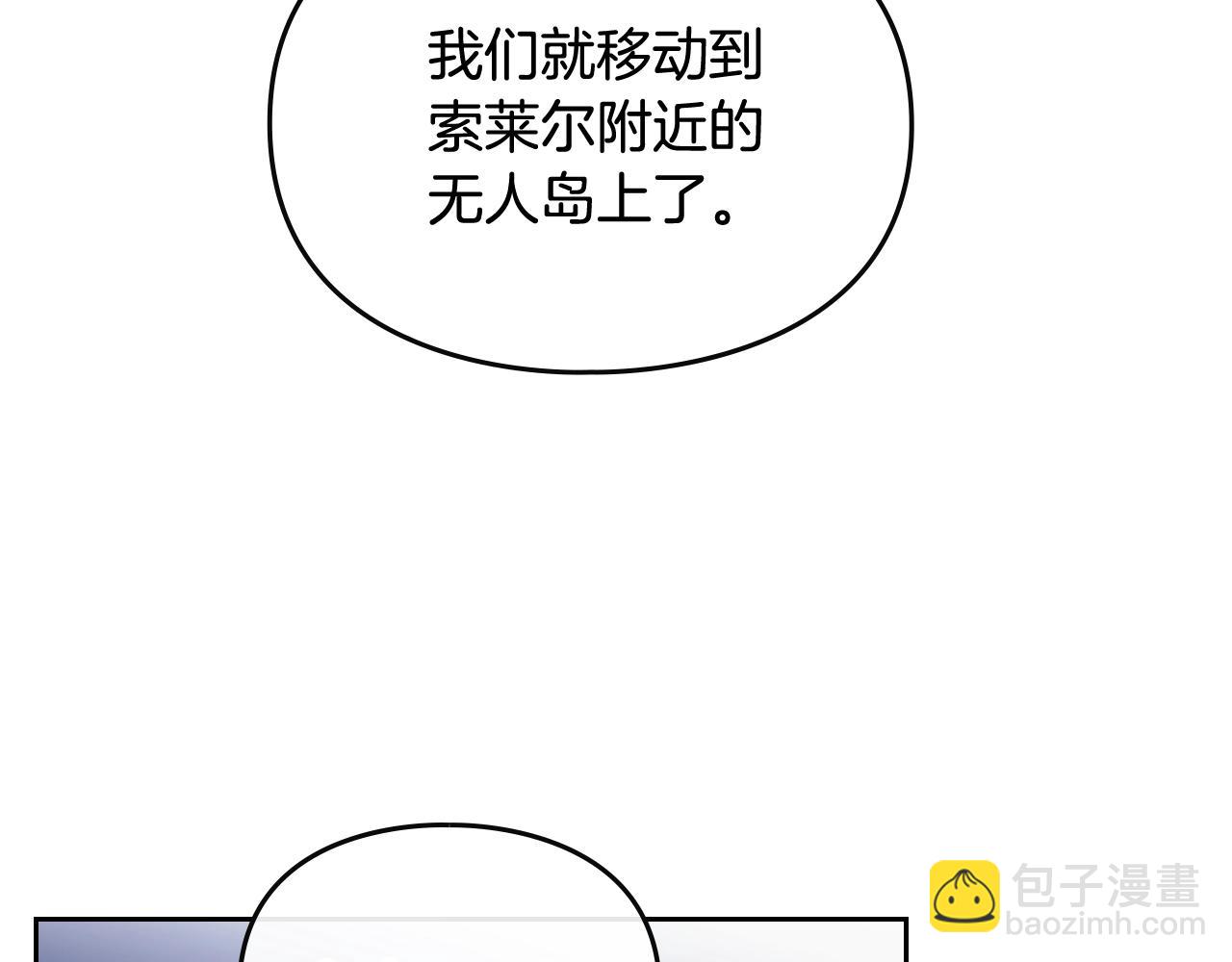 第36话 逃出生天83
