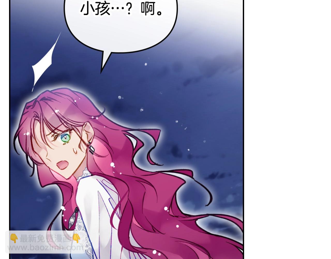 第36话 逃出生天84