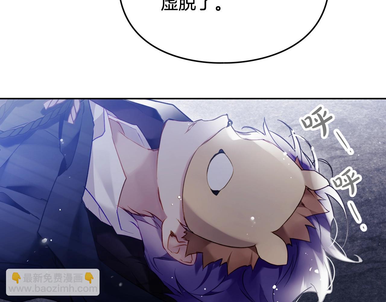 第36话 逃出生天88