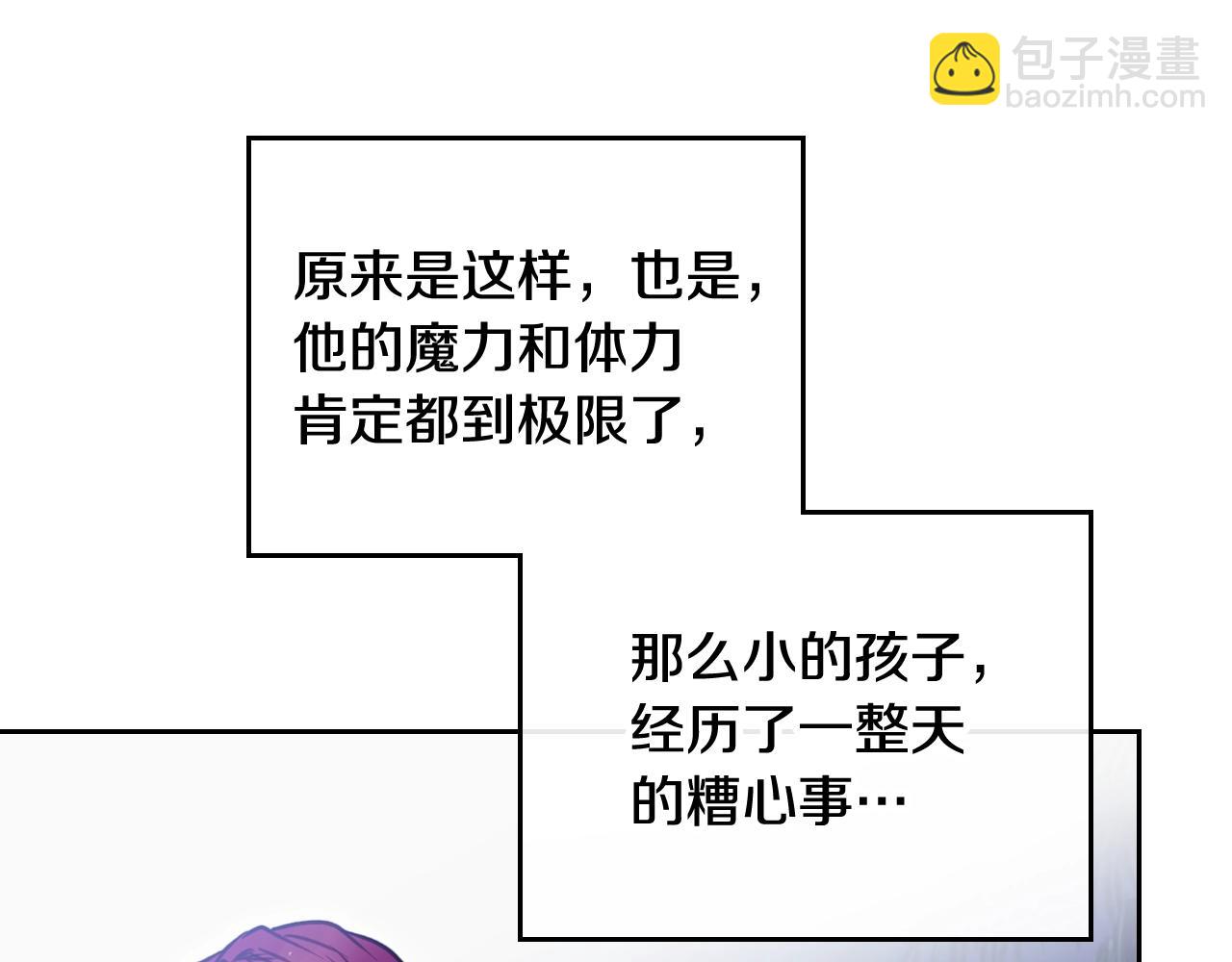 第36话 逃出生天90