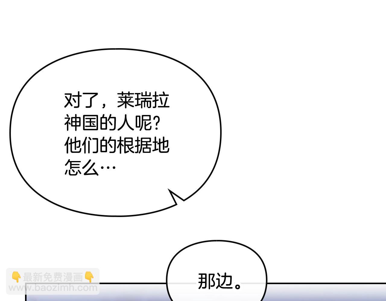 第36话 逃出生天92