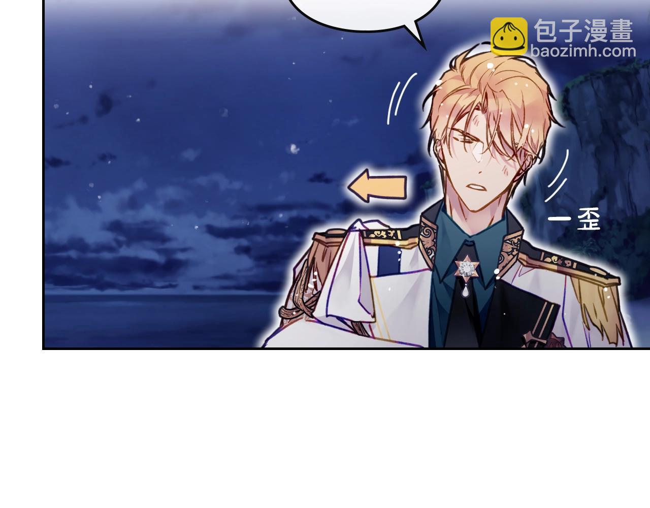 第36话 逃出生天93