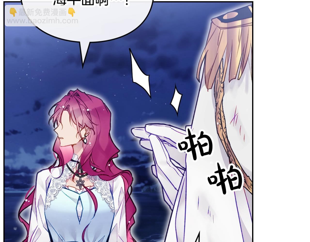 第36话 逃出生天97