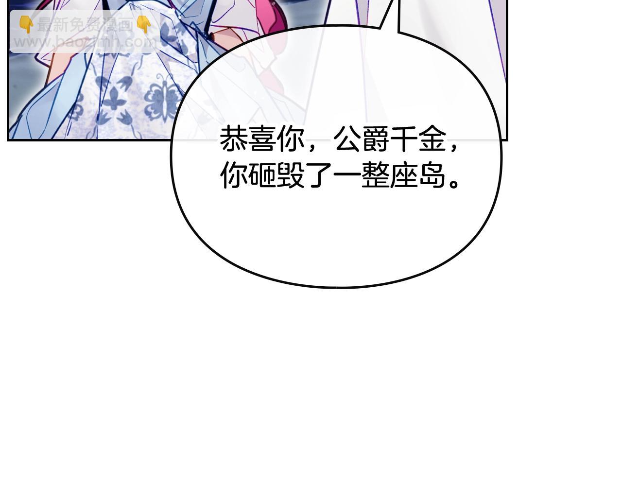 第36话 逃出生天98
