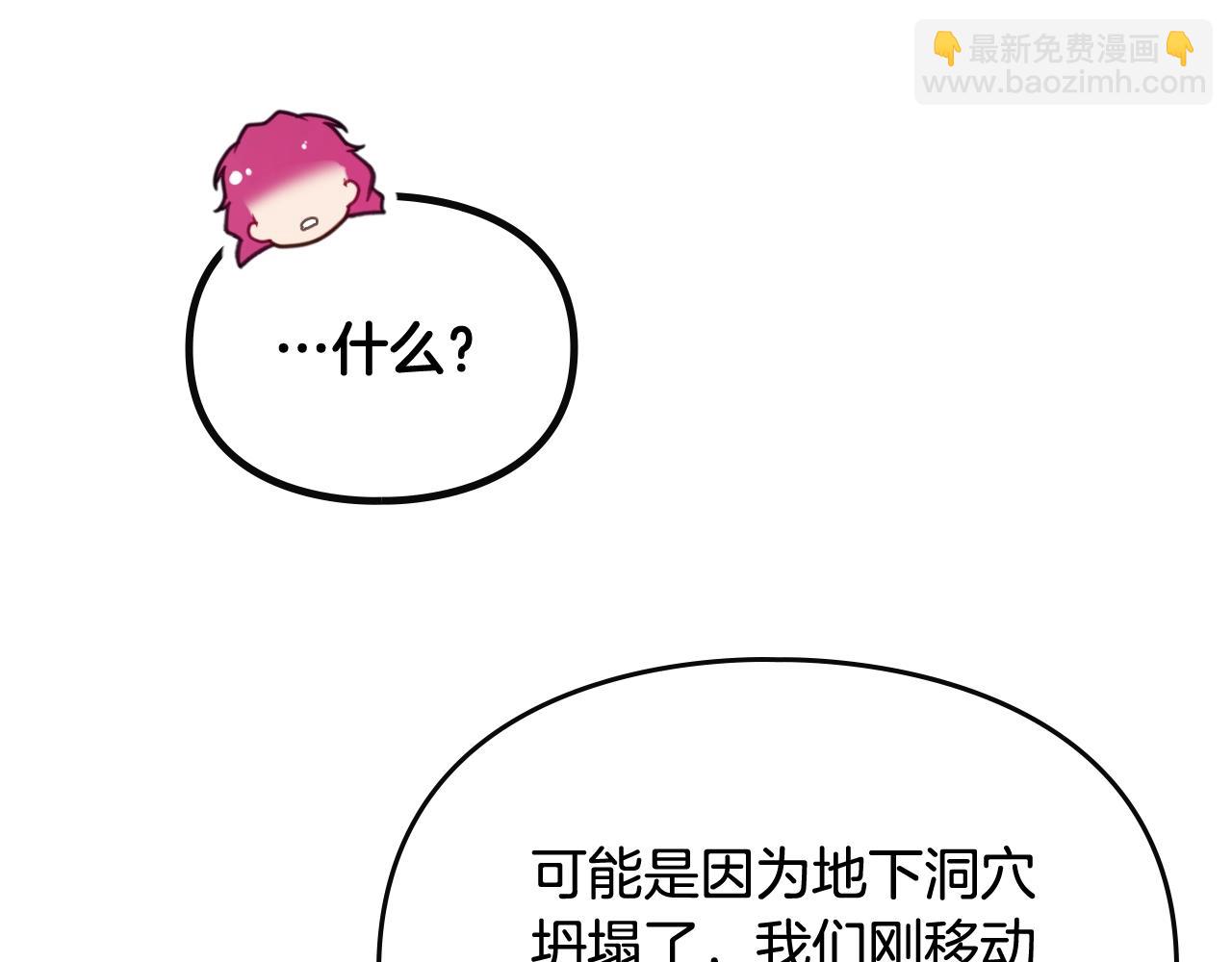第36话 逃出生天99