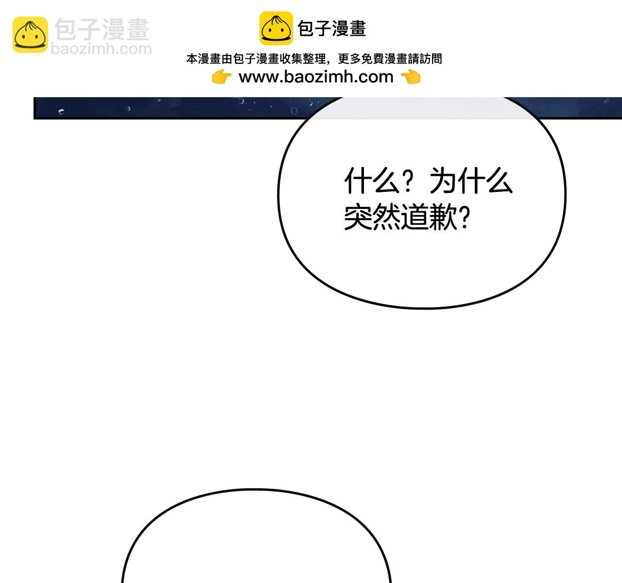 第37话 我的英雄1