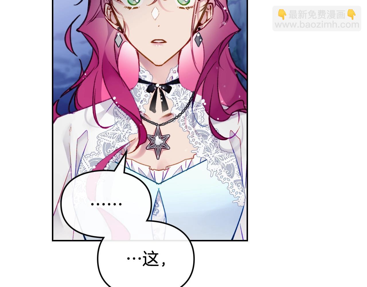 第37话 我的英雄109