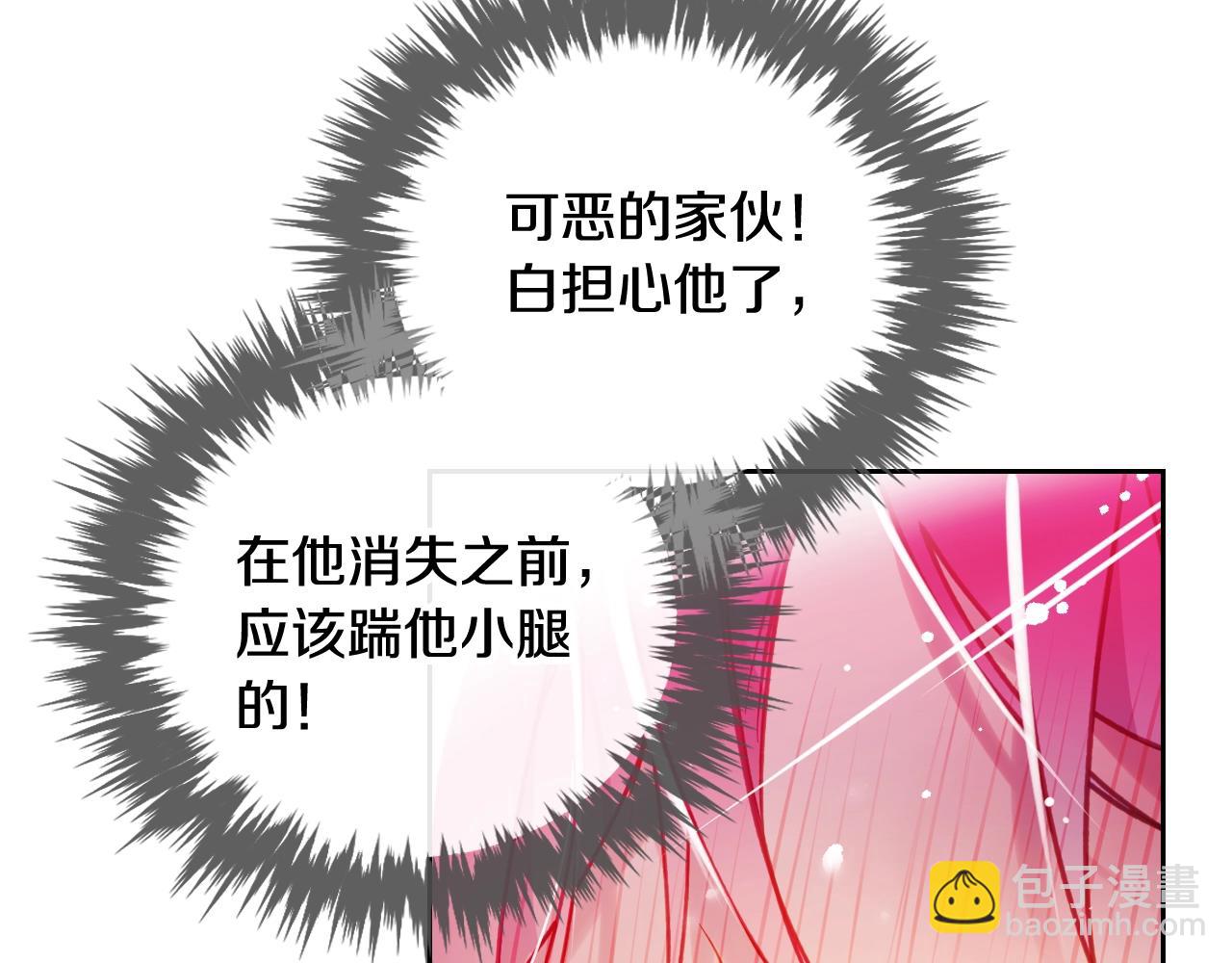 第37话 我的英雄113