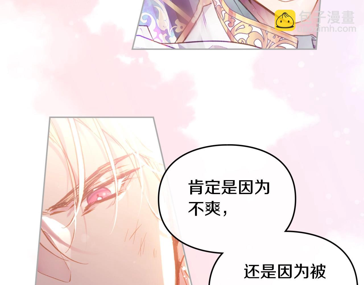 第37话 我的英雄118