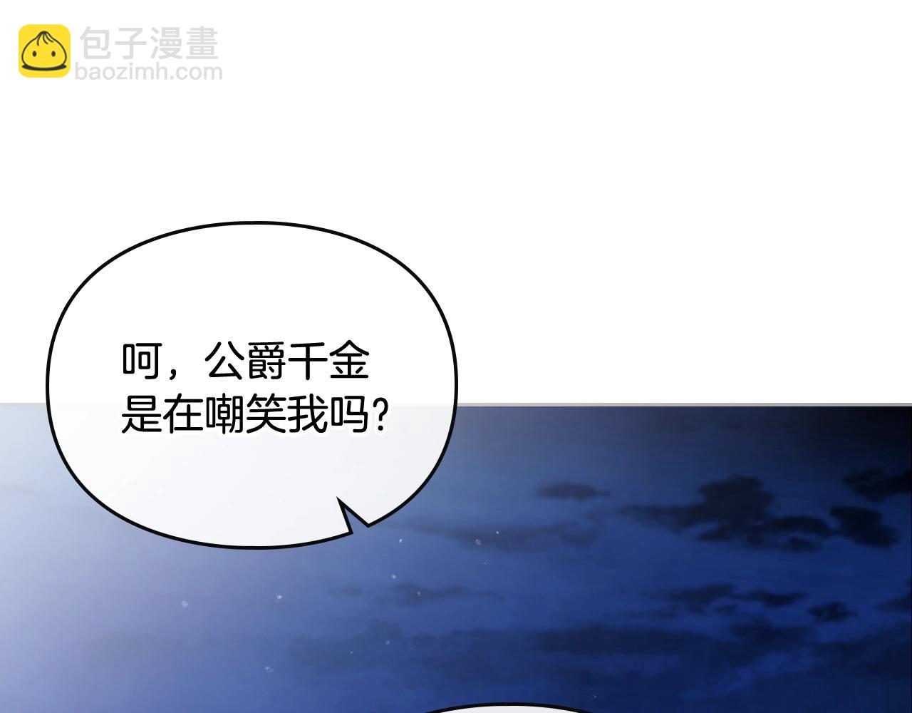 第37话 我的英雄12