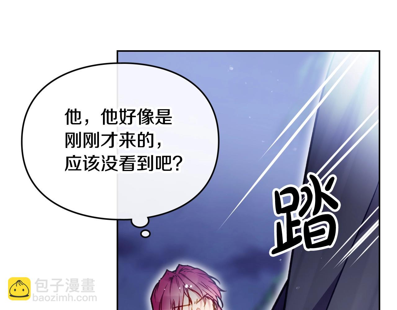 第37话 我的英雄137