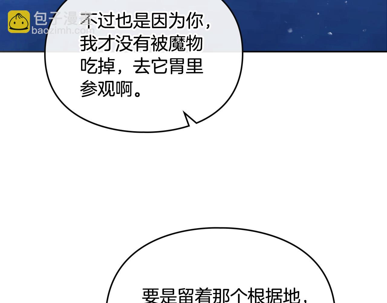 第37话 我的英雄14